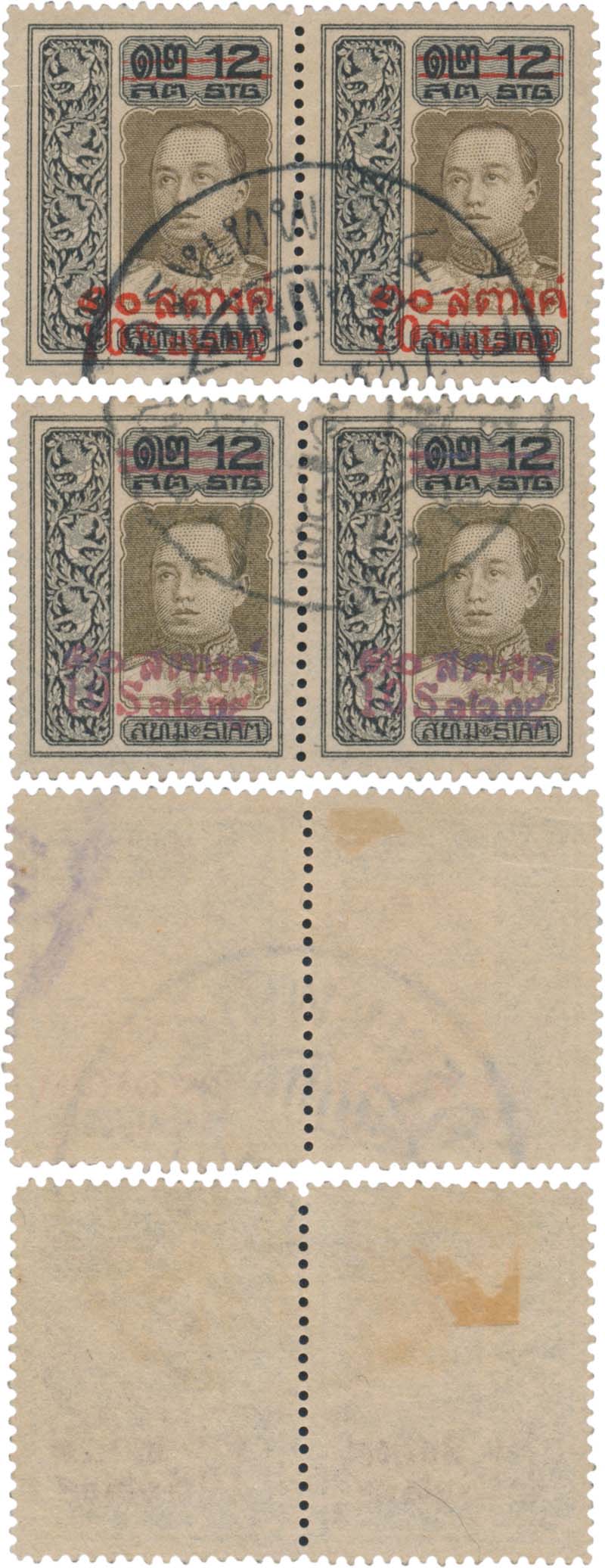 back to listing