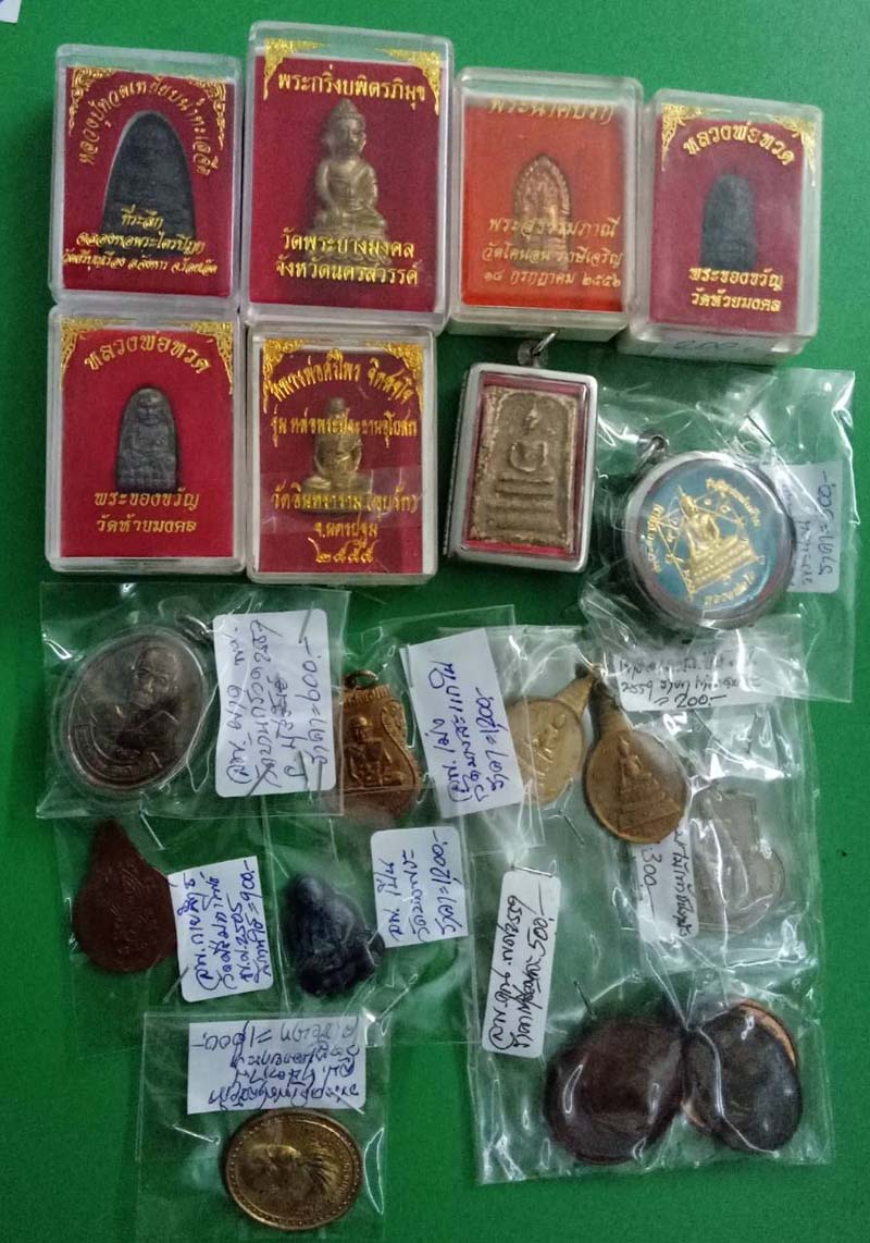 back to listing