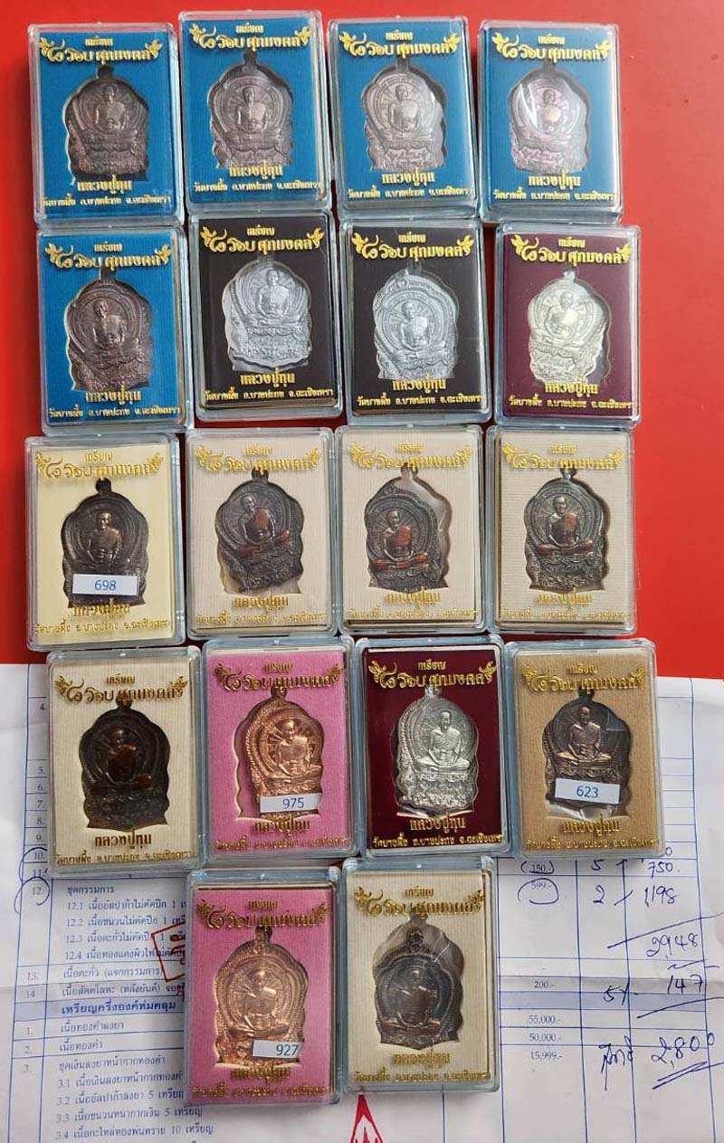 back to listing