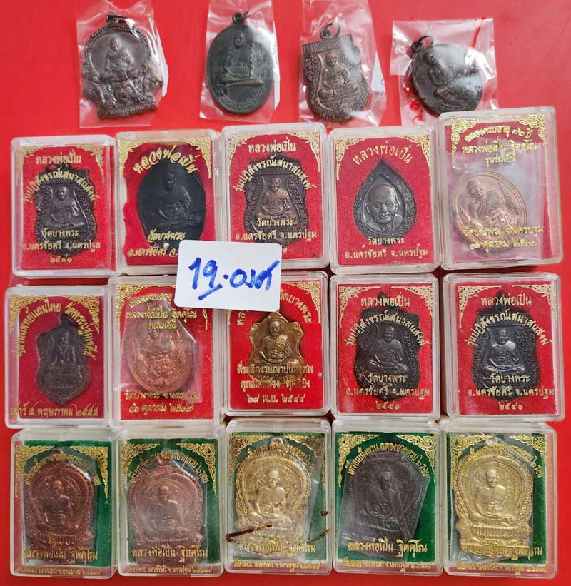 back to listing