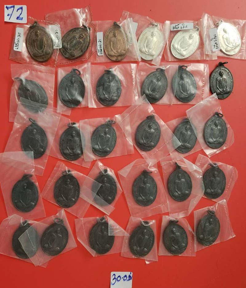 back to listing