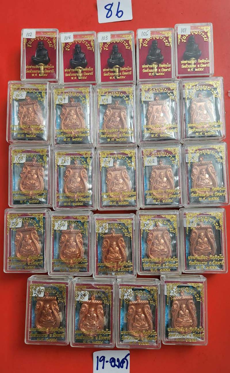 back to listing