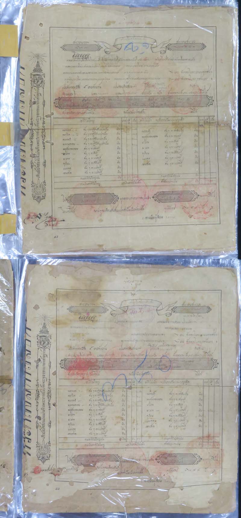 back to listing
