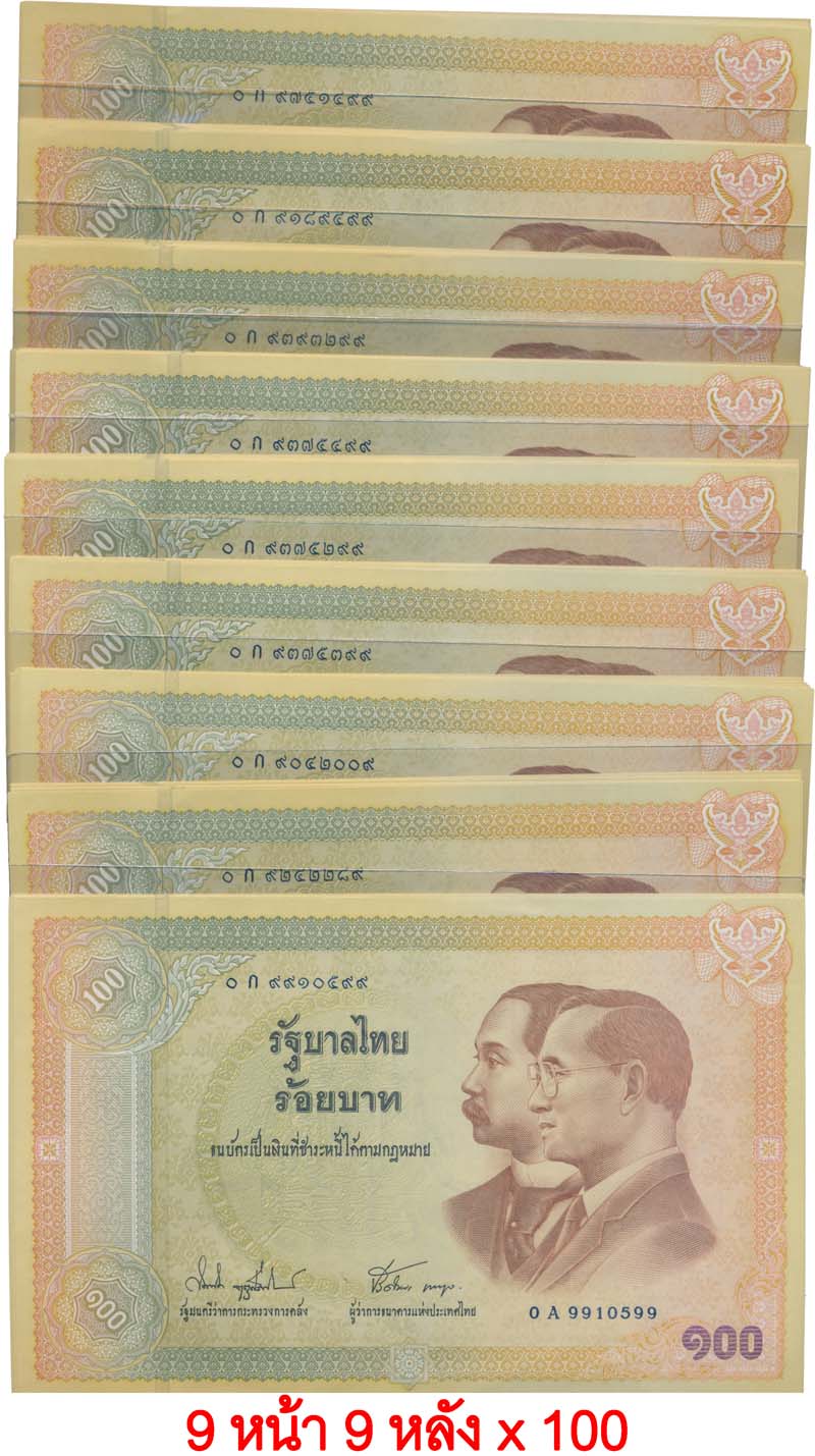 back to listing