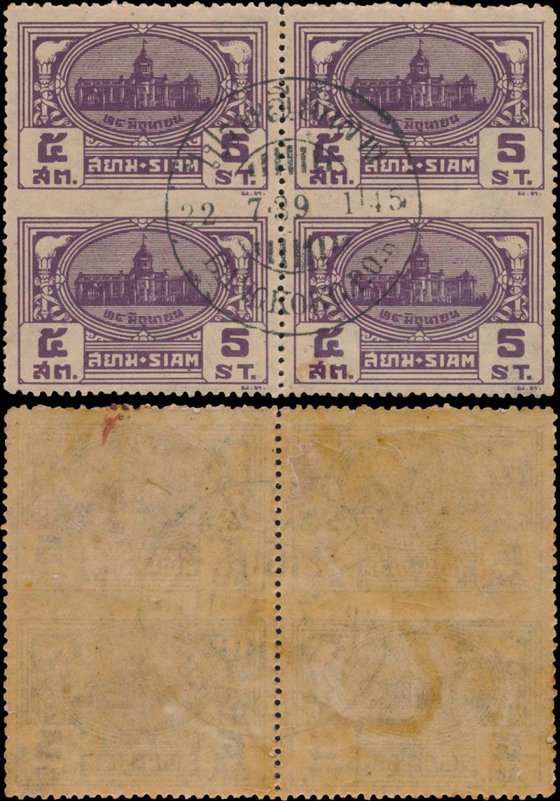 back to listing